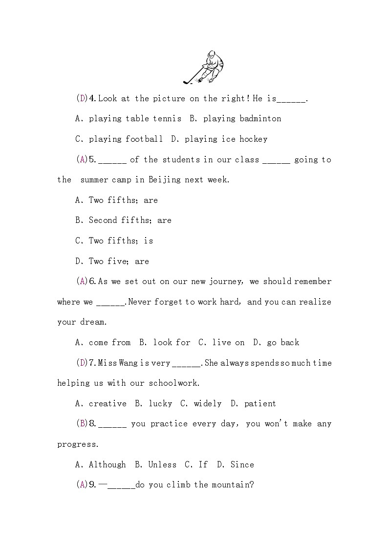 人教版中考英语复习模拟试题(二)含答案02