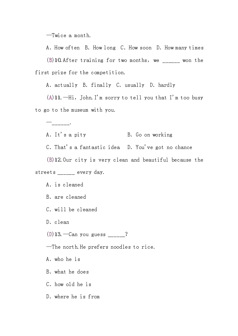 人教版中考英语复习模拟试题(二)含答案03