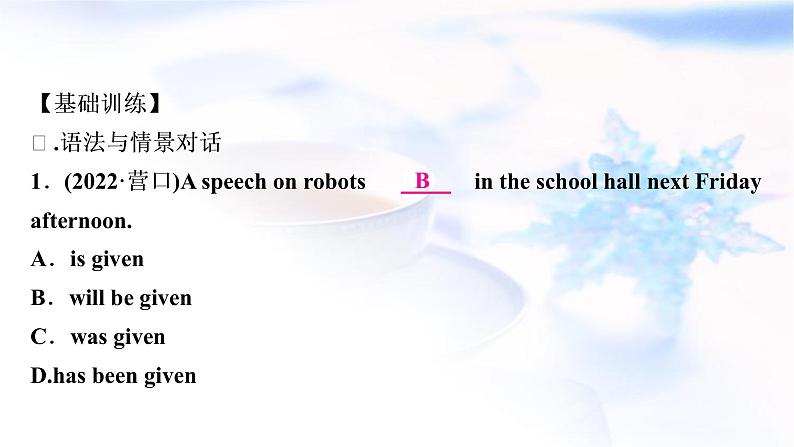 人教版中考英语考点精练十九九年级Units7－8作业课件02