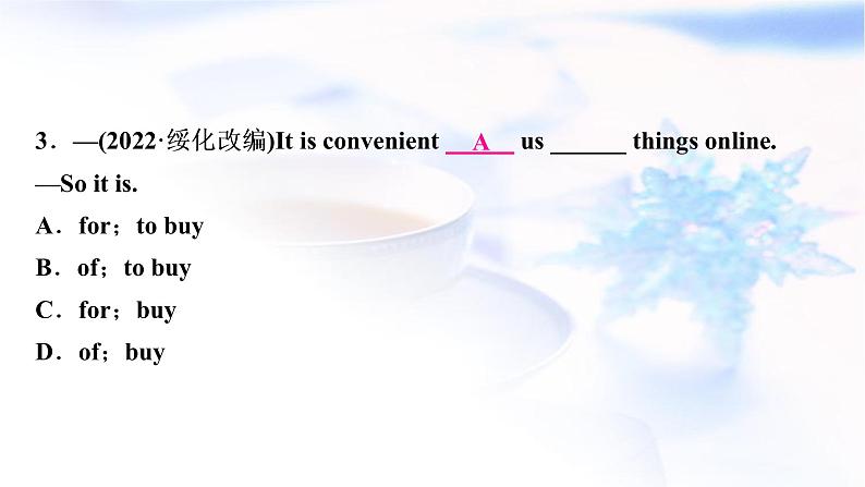 人教版中考英语专题突破十一非谓语动词作业课件第4页