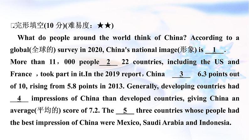 人教版中考英语题型组合训练九作业课件03