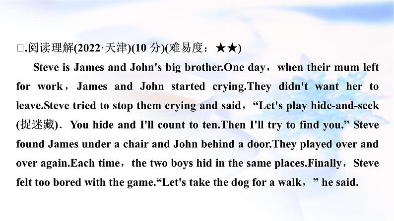 人教版中考英语题型组合训练九作业课件07