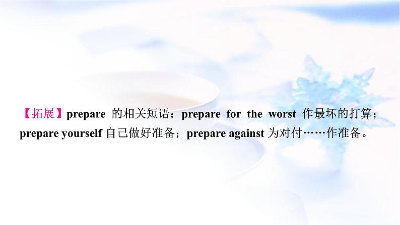 人教版中考英语复习考点精讲十八年级(上)Units9－10教学课件05