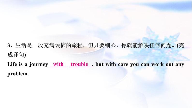 人教版中考英语复习考点精讲十一八年级(下)Units1－2教学课件08