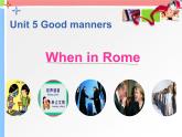 Unit 5 Good manners Reading1课件 译林版英语八年级下册