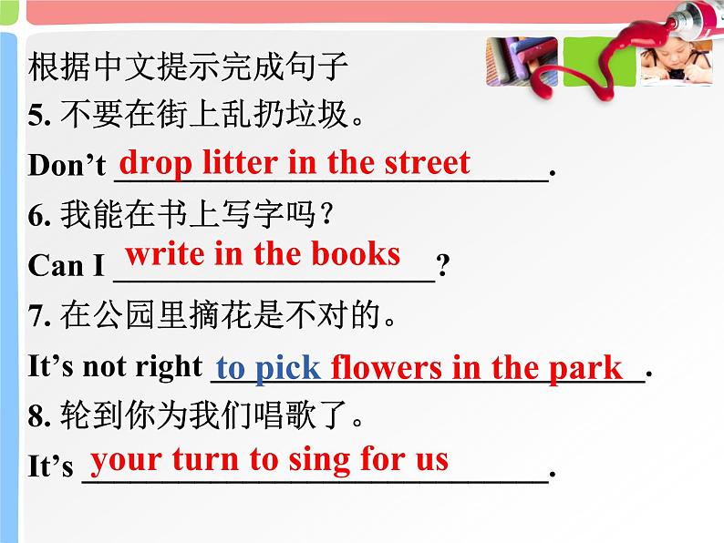 Unit 5 Good manners Reading1课件 译林版英语八年级下册04