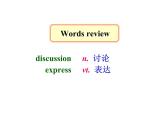 Unit5 Good manners Grammar课件 译林版英语八年级下册