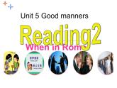 Unit5 Good manners Reading2课件 译林版英语八年级下册