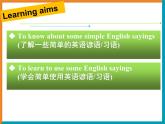 Unit5 Good manners Study skills課件 譯林版英語八年級下冊