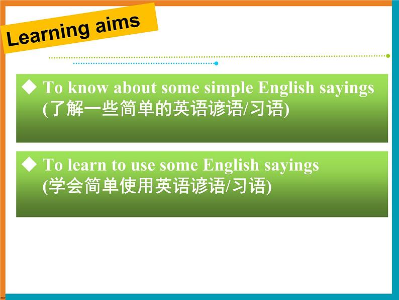 Unit5 Good manners Study skills课件 译林版英语八年级下册第2页