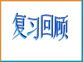 Unit5 Good manners Study skills課件 譯林版英語八年級下冊