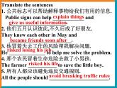 Unit5 Good manners Task課件 譯林版英語八年級下冊