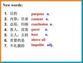 Unit5 Good manners Task課件 譯林版英語八年級下冊
