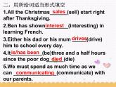 Unit5 Good manners Welcome to the unit课件 2021-2022学年译林版英语八年级下册