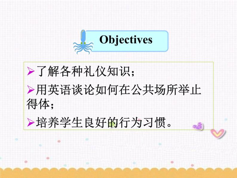 Unit5 Good manners Welcome to the unit课件 2021-2022学年译林版英语八年级下册04