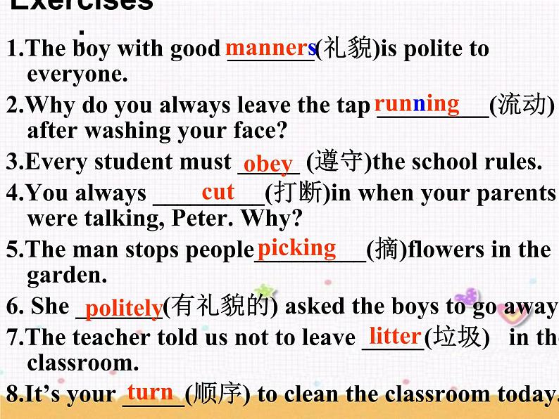 Unit5 Good manners Welcome to the unit课件 2021-2022学年译林版英语八年级下册06