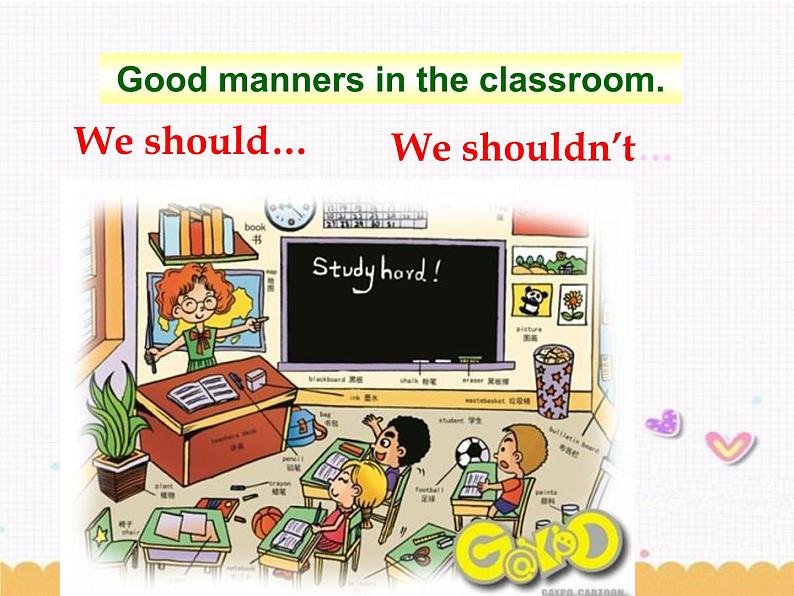 Unit5 Good manners Welcome to the unit课件 2021-2022学年译林版英语八年级下册07