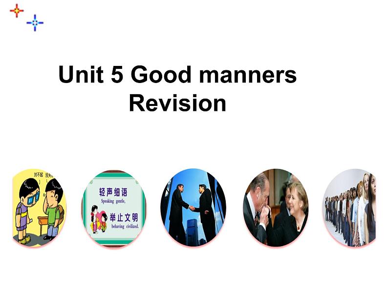 Unit5 Good manners 复习课件 译林版英语八年级下册01