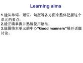 Unit5 Good manners 复习课件 译林版英语八年级下册