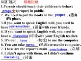 Unit5 Good manners 復(fù)習(xí)課件 譯林版英語(yǔ)八年級(jí)下冊(cè)