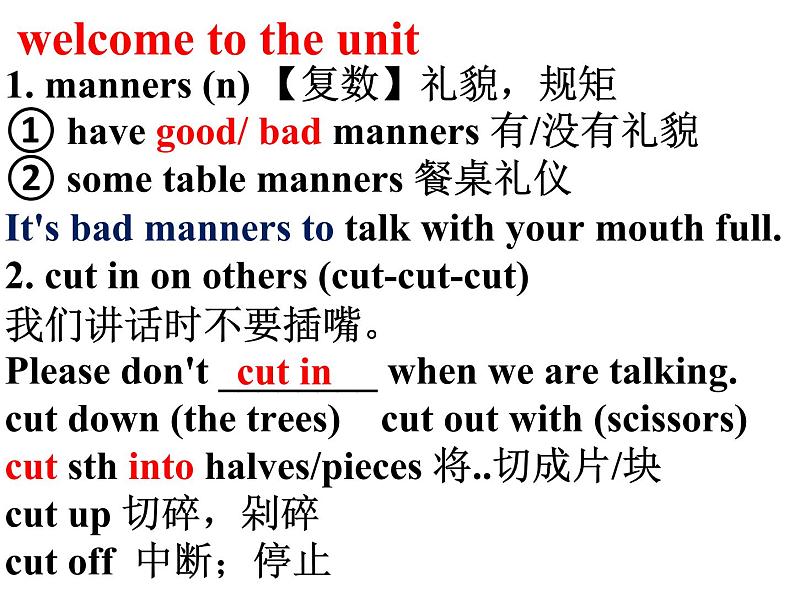 Unit5 Good manners 知识点总结课件 译林版英语八年级下册01