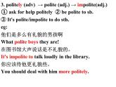 Unit5 Good manners 知識(shí)點(diǎn)總結(jié)課件 譯林版英語(yǔ)八年級(jí)下冊(cè)