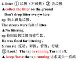 Unit5 Good manners 知識(shí)點(diǎn)總結(jié)課件 譯林版英語(yǔ)八年級(jí)下冊(cè)