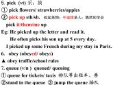 Unit5 Good manners 知識(shí)點(diǎn)總結(jié)課件 譯林版英語(yǔ)八年級(jí)下冊(cè)