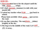 Unit5 Good manners Integrated skills課件 譯林版英語(yǔ)八年級(jí)下冊(cè)