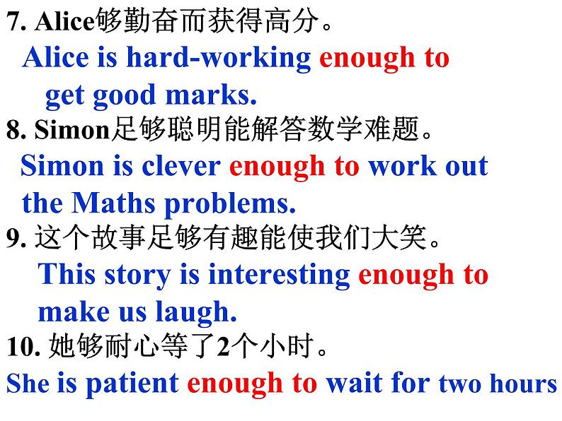 Unit5 Good manners Integrated skills课件 译林版英语八年级下册08