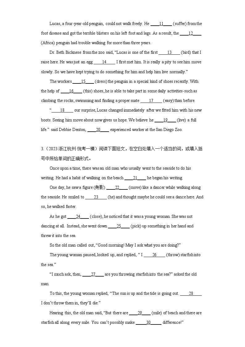 2022、2023年浙江省中考英语模拟试卷精选精练6-语法填空202