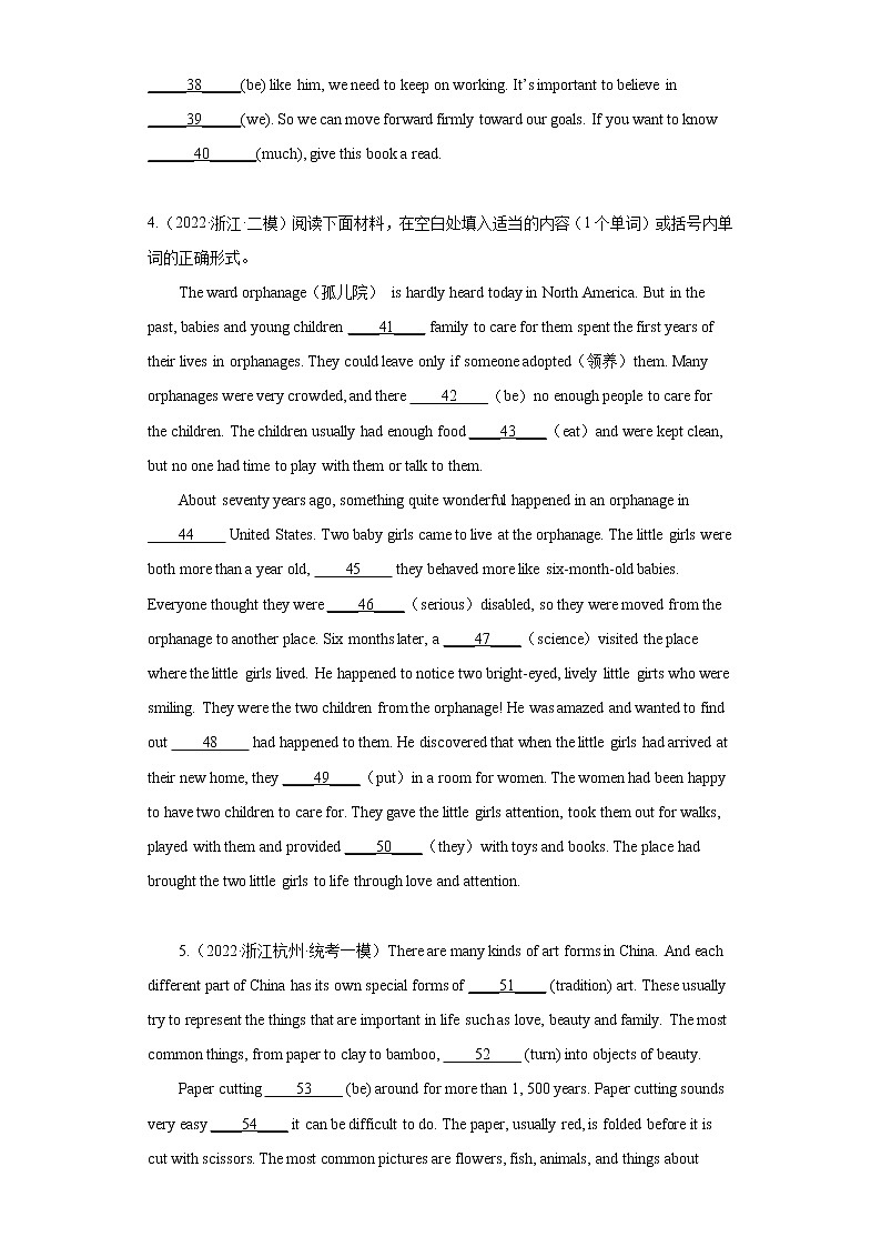 2022、2023年浙江省中考英语模拟试卷精选精练5-语法填空1第3页