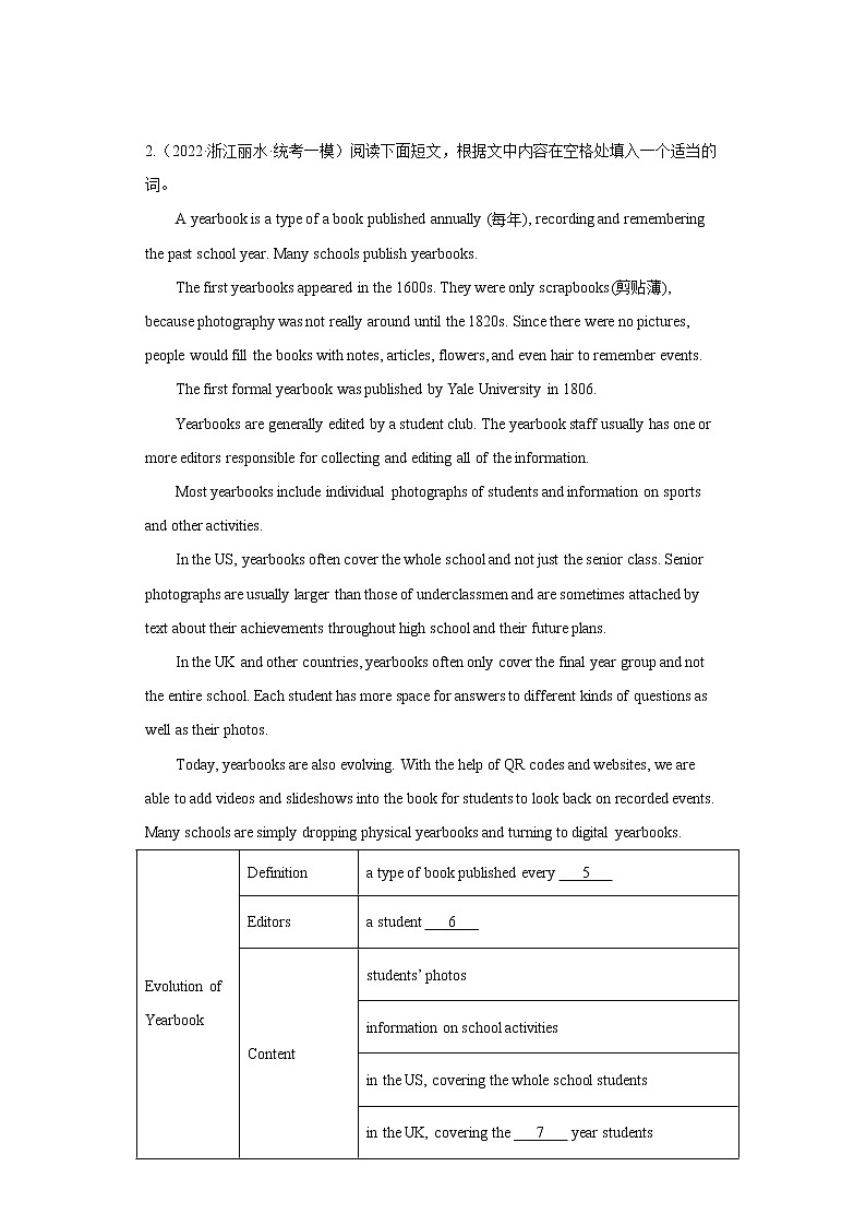 2022、2023年浙江省中考英语模拟试卷精选精练3-任务型阅读02