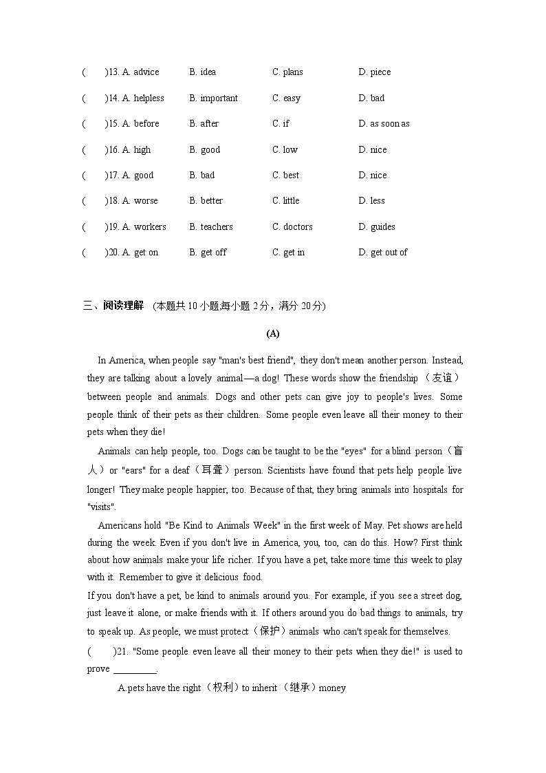 江苏省苏州市2022-2023学年第二学期期中考试初二英语试卷（含答案）03