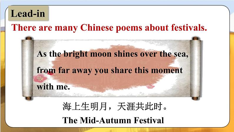 第1课时(A 1a-2d)第3页