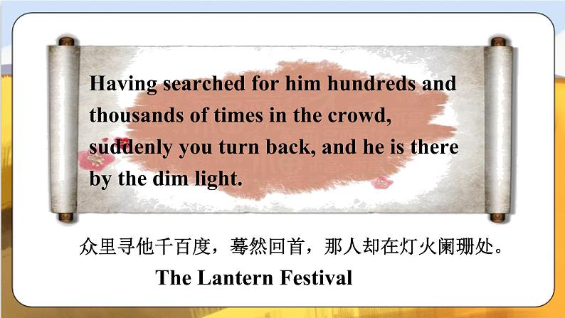 第1课时(A 1a-2d)第4页