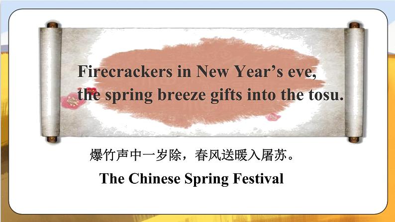 第1课时(A 1a-2d)第5页