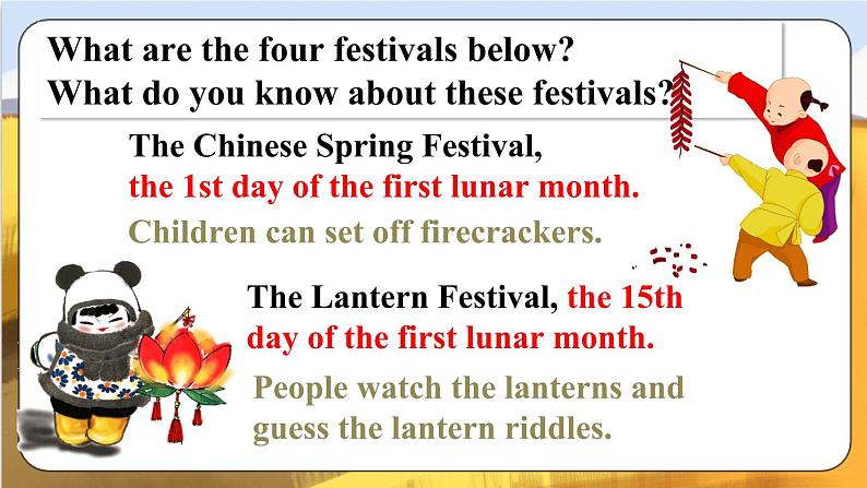 第1课时(A 1a-2d)第6页