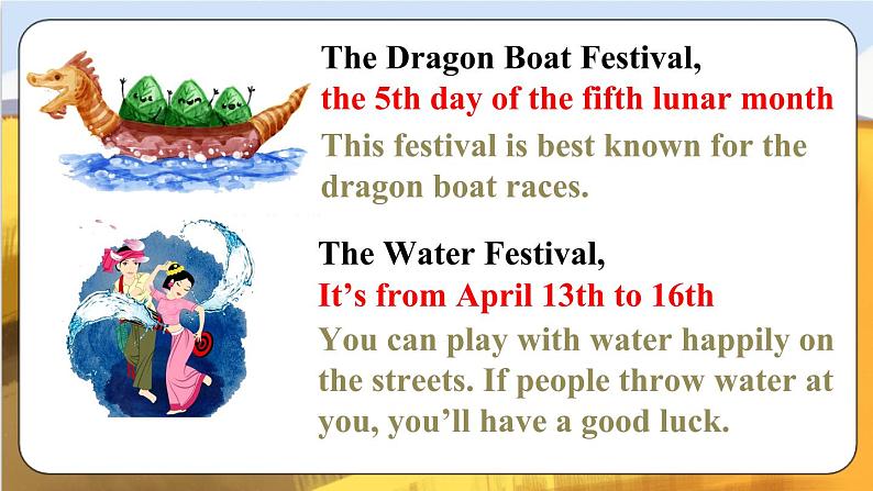 第1课时(A 1a-2d)第7页