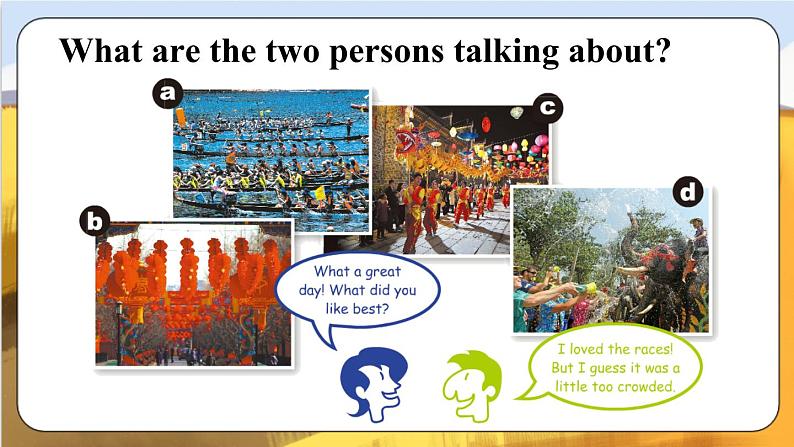 第1课时(A 1a-2d)第8页