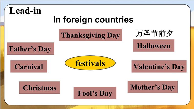 人教版英语九年级上册 Unit 2 第4课时(B 1a-1d) PPT课件03