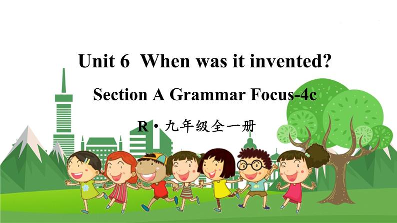 人教版英语九年级上册 Unit 6 第3课时(A Grammar Focus-4c) PPT课件01