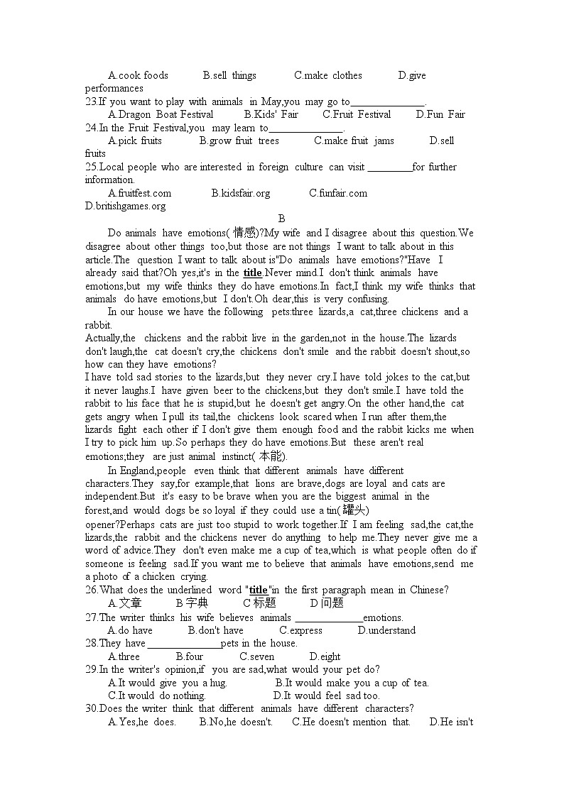 2023年山东省青岛市市北区中考一模英语试题03