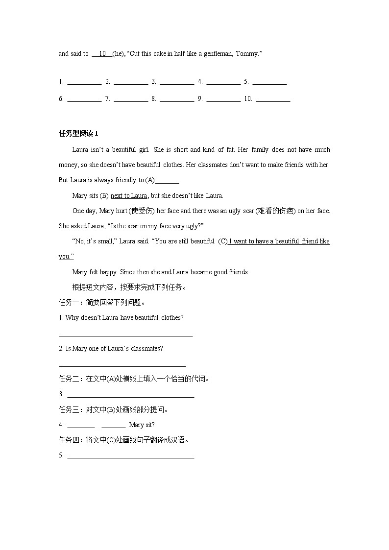 七年级英语完型+阅读+语法填空拔高训练（1）第2页