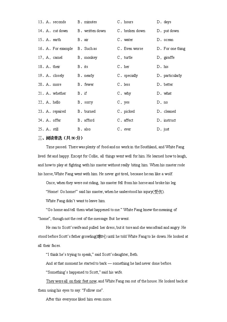 江苏省苏州市2022-2023学年九年级下学期英语期中备考卷六03