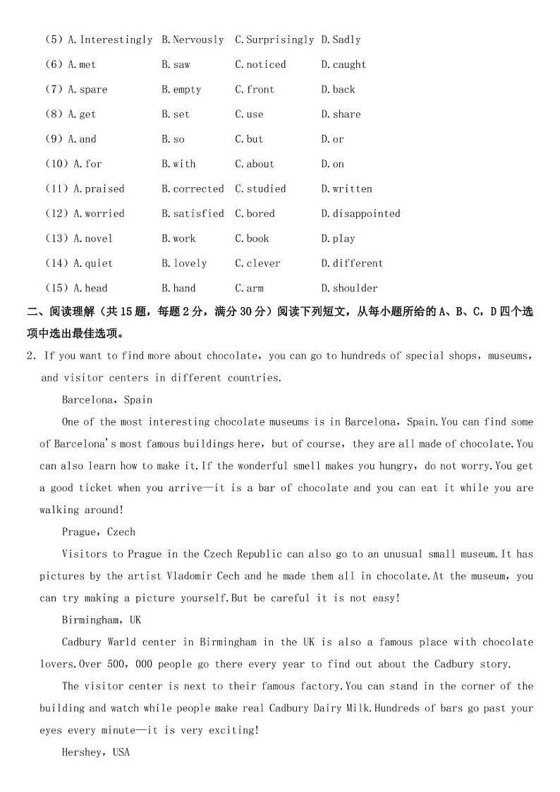 2022年山东省日照市中考英语试卷【附参考答案】02
