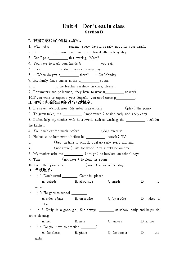 Unit 4 Don't eat in class. Section B 基础题人教版英语七年级下册（含答案）01