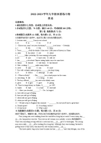 2023年辽宁省大连市甘井子区中考一模英语试题