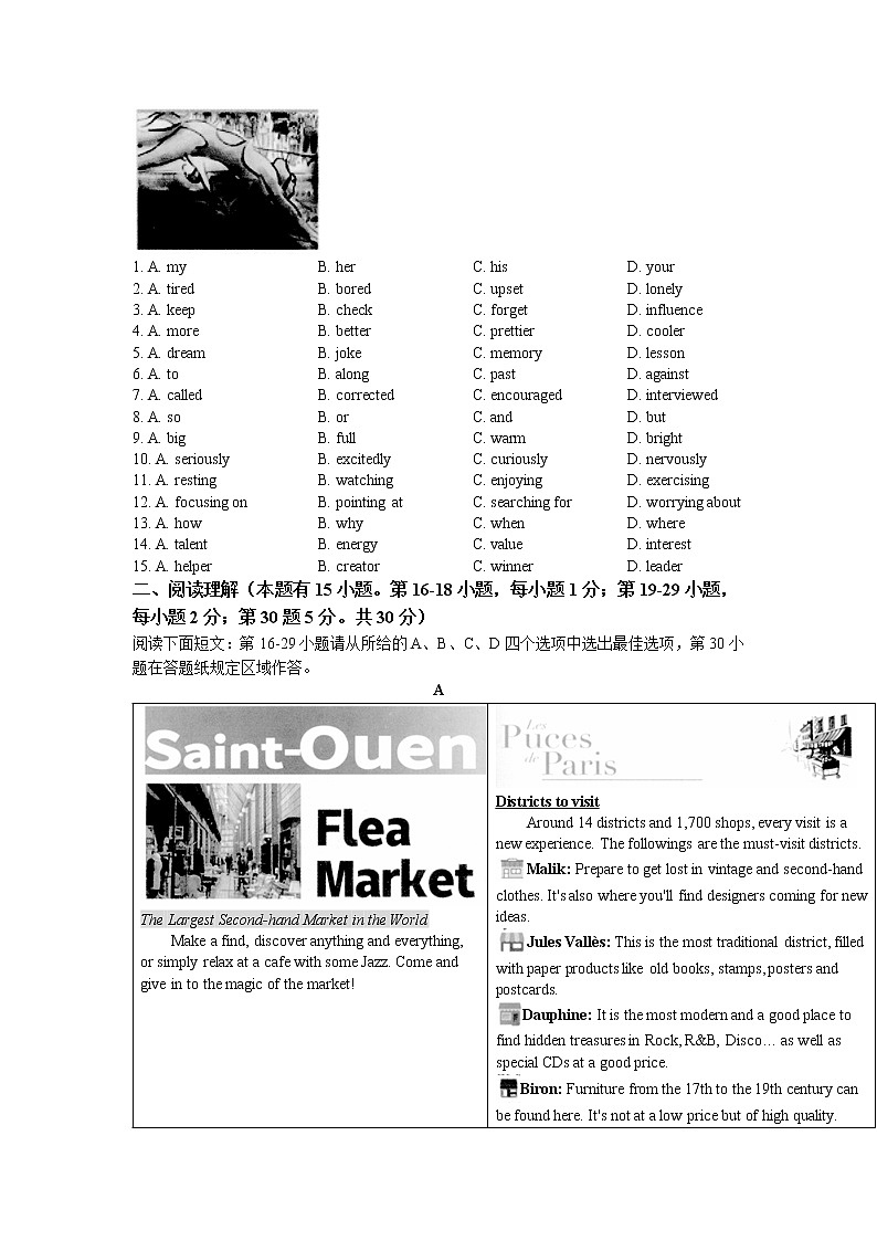 2023年浙江省温州市龙湾区、洞头区中考一模英语试题02