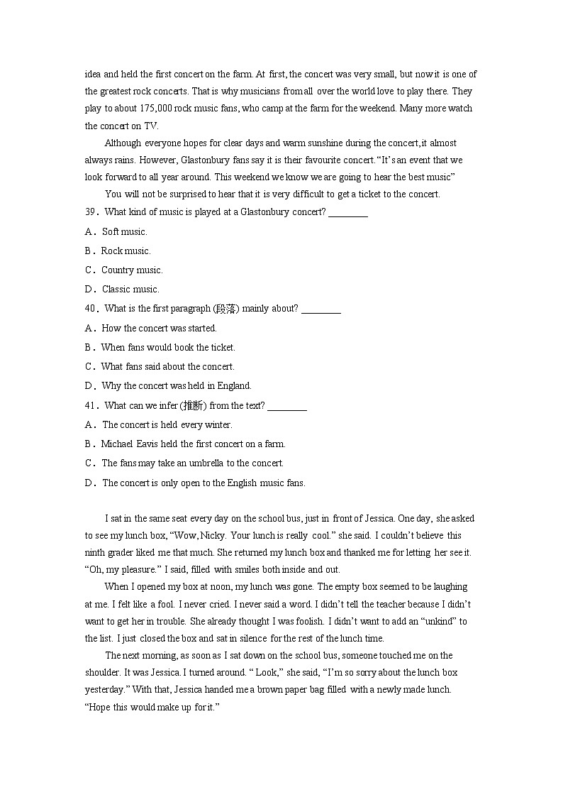 安徽省合肥市蜀山区2020-2022年三年中考二模英语试卷分类汇编：阅读理解02